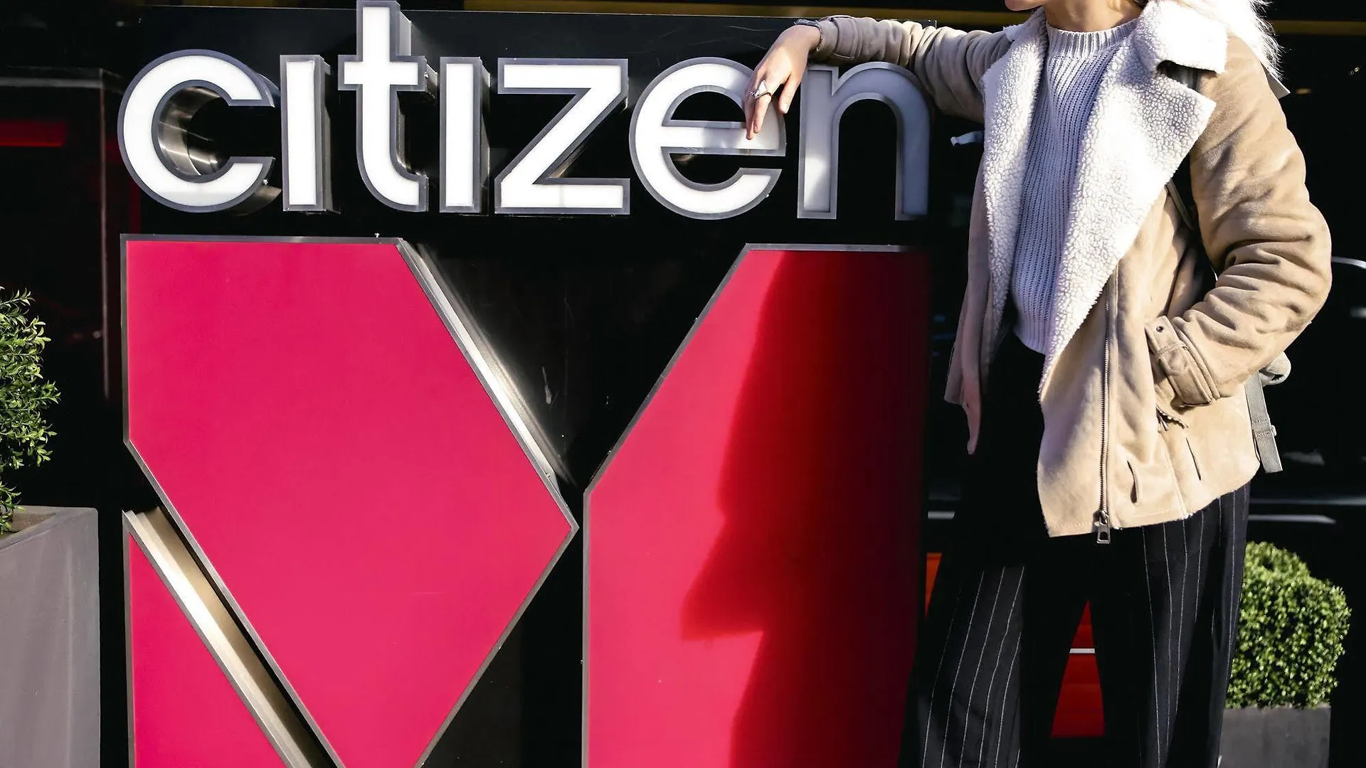 citizenM Amsterdam South Hotel